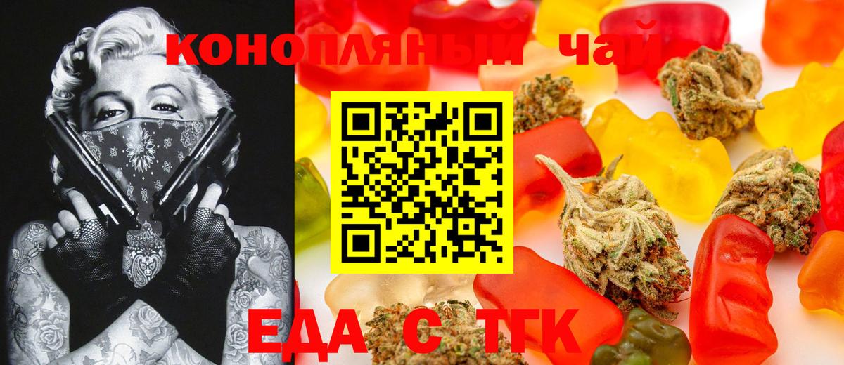 Киселёвск  Canna-Cookies марихуана  Вход с VPN 
