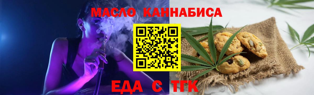Cocaine  Киселёвск  Вход с VPN  Меф   Марихуана 