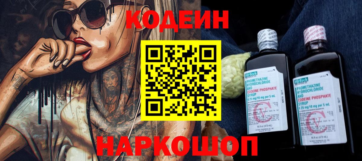 Меф мяу мяу Киселёвск