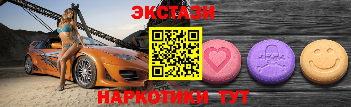 Экстази Punisher  Вход с VPN  блэк спрут зеркало  Киселёвск 