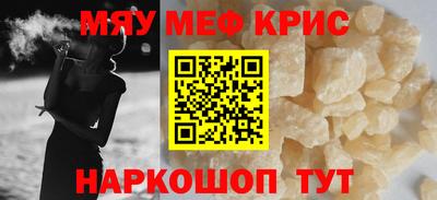 мдма Кинель