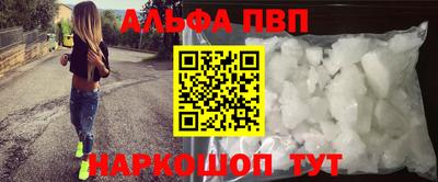 мдма Кинель
