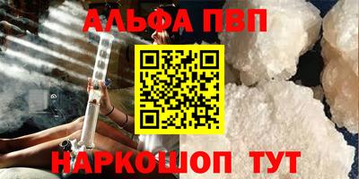мдма Кинель