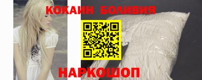 прущий лед Кингисепп