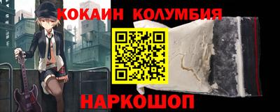 прущий лед Кингисепп