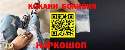 прущий лед Кингисепп