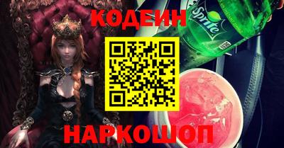прущий лед Кингисепп