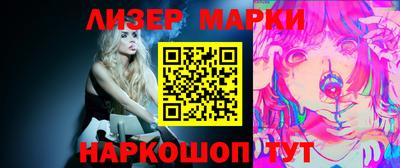 прущий лед Кингисепп