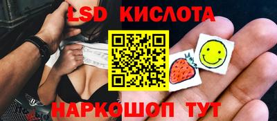 мдма Кинель