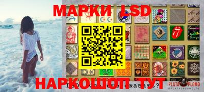 прущий лед Кингисепп