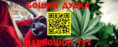 мдма Кинель