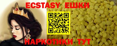 мдма Кинель