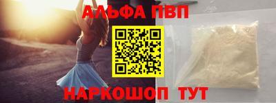 мдма Кинель