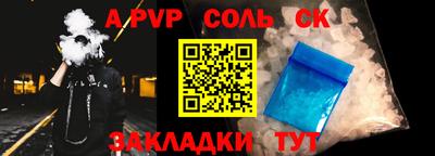 мдма Кинель