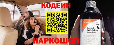 прущий лед Кингисепп