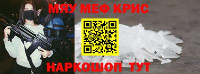 мдма Кинель