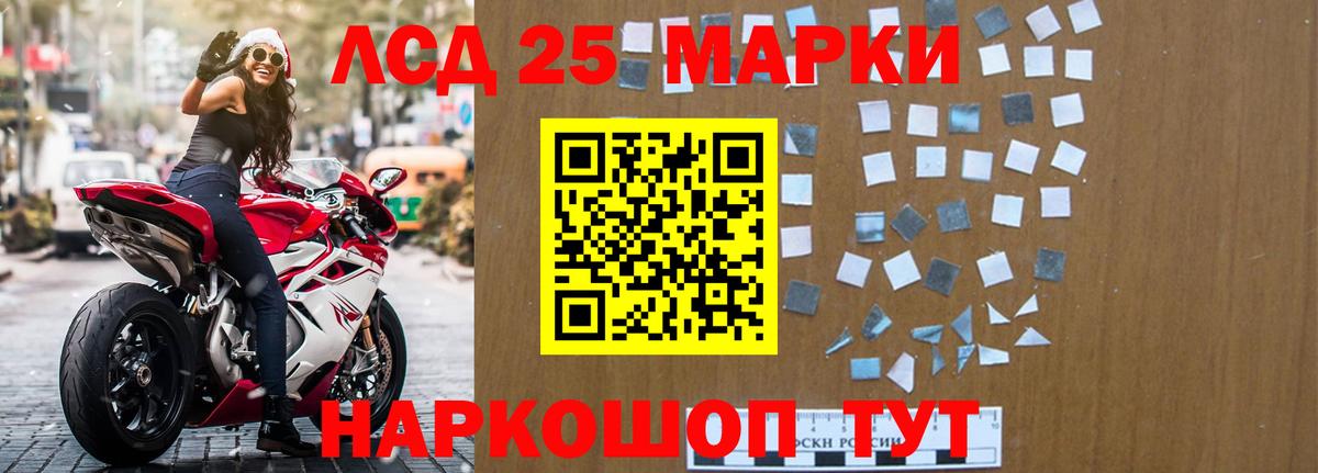 Лсд 25 экстази ecstasy  ЛСД экстази ecstasy  Вход с VPN  Киселёвск 