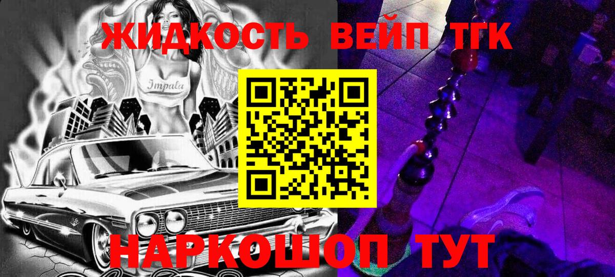 Дистиллят ТГК Wax Киселёвск