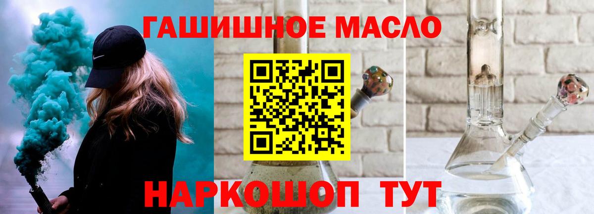 Киселёвск  Дистиллят ТГК вейп  Вход с VPN 