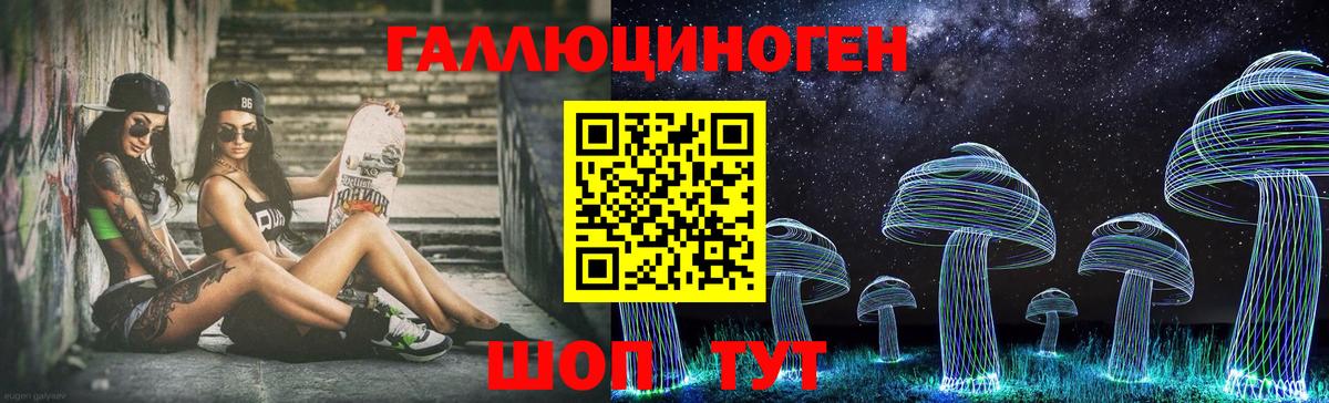 Галлюциногенные грибы Cubensis  Вход с VPN  магазин    Киселёвск 