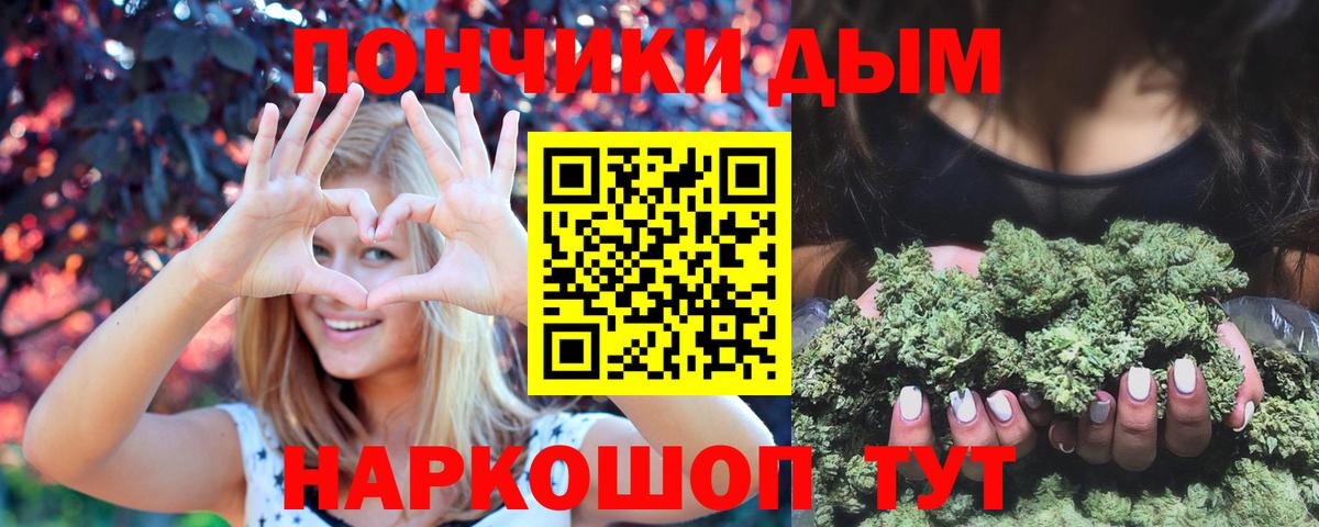 Киселёвск  Бошки марихуана LSD WEED  Вход с VPN  Конопля VHQ 