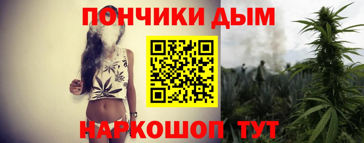 Канабис Amnesia Киселёвск